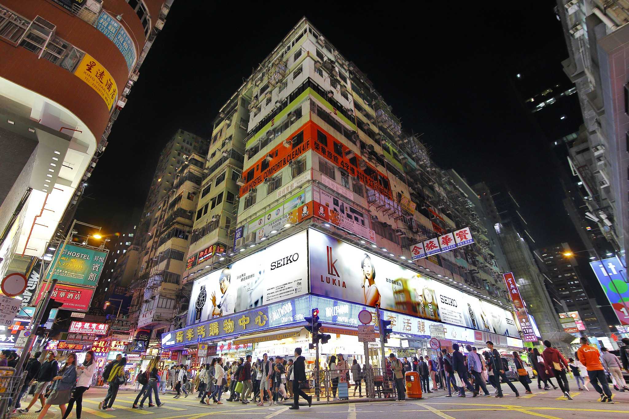 香港+4